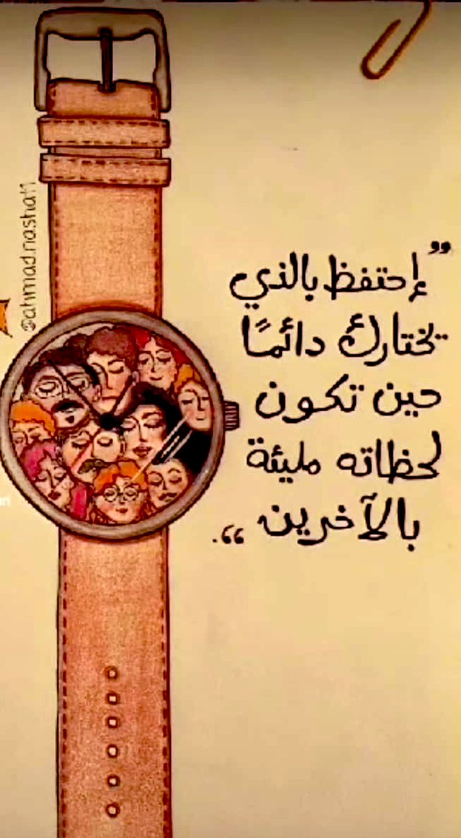 S0o0om4's tweet photo. مُتصنع الود تفضحه الشدائد."…🦋🤍 https://t.co/Tj2SRDwDPM