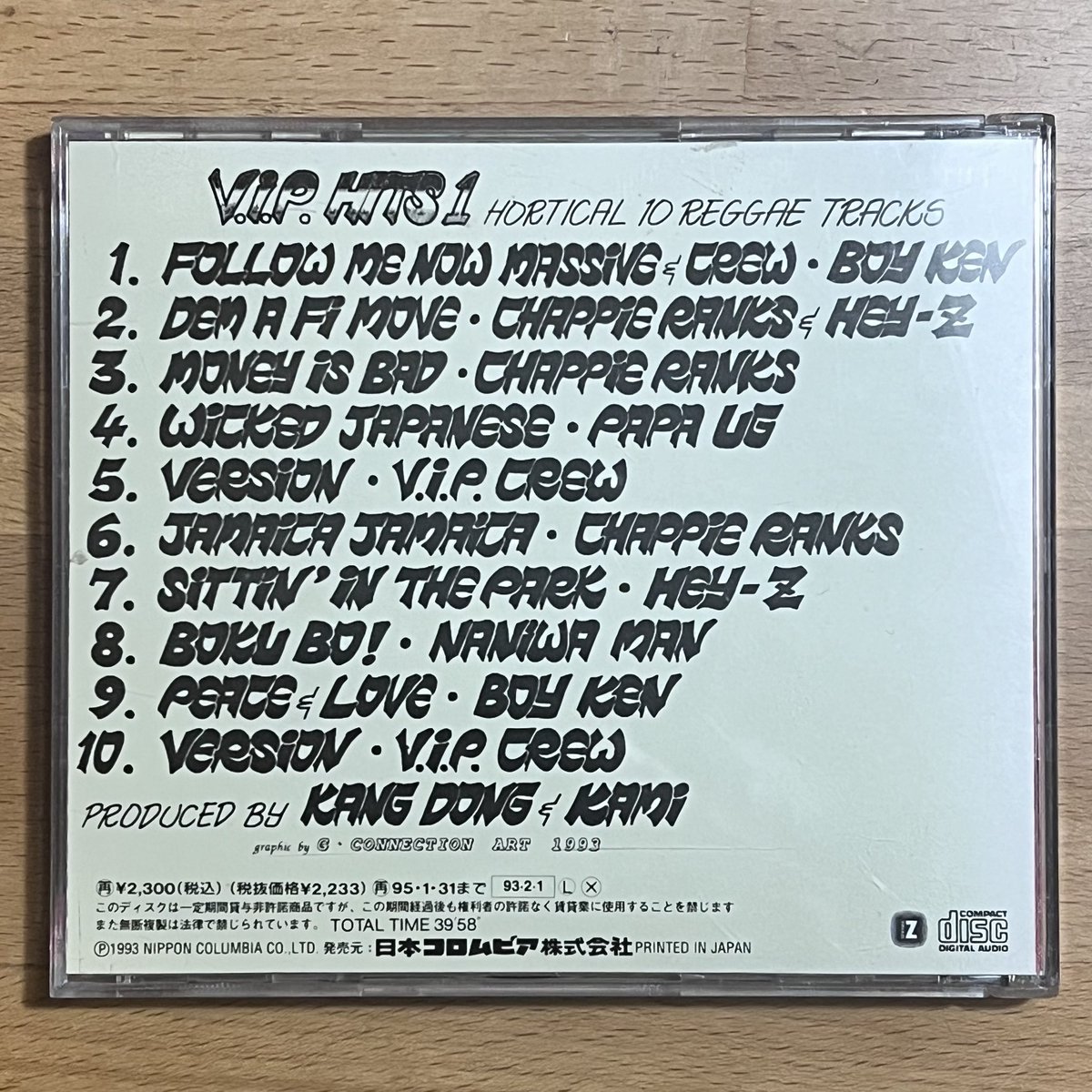 STIFFYBOTHWINGS's tweet photo. V.I.P. HITS Vol,1 / V.A (1993)
#vip #vipinternational #vip_international #cd #japanesereggae #90s #variousartists https://t.co/yAe6NGp2p1