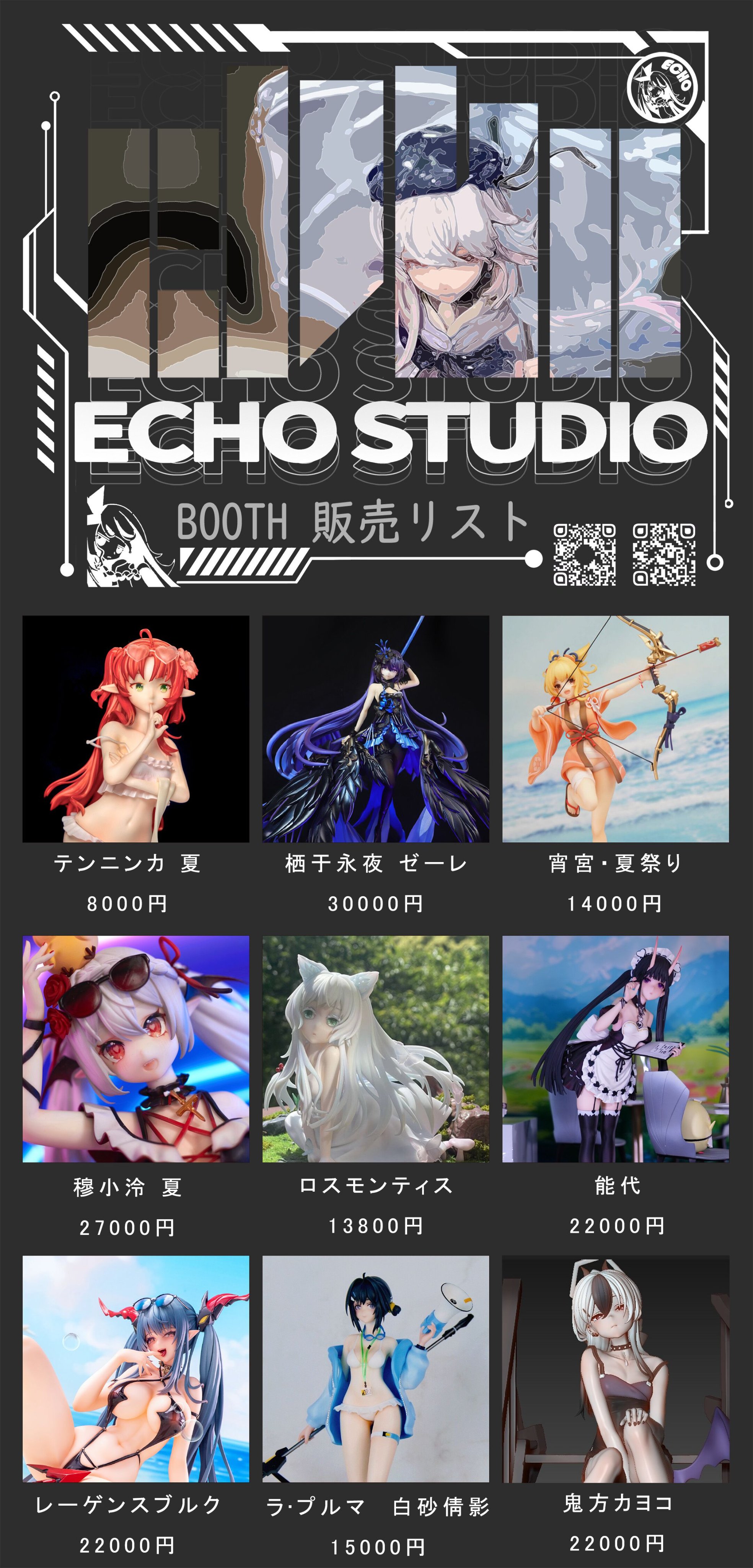 Highlights by Echo Studio (@Echostudio1236) / X