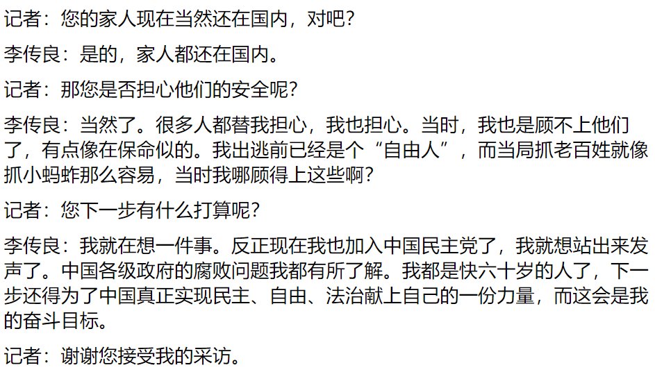 李老师不是你老师 tweet media