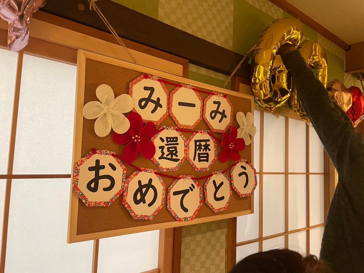 MiyuKick33's tweet photo. 今週は還暦ウィーク。昨日は私が茨城に作った3つ目の⚽️チーム。現所属のオール茨城で、県リーグのあと還暦パーティー🎉 https://t.co/LqbXyCanxk