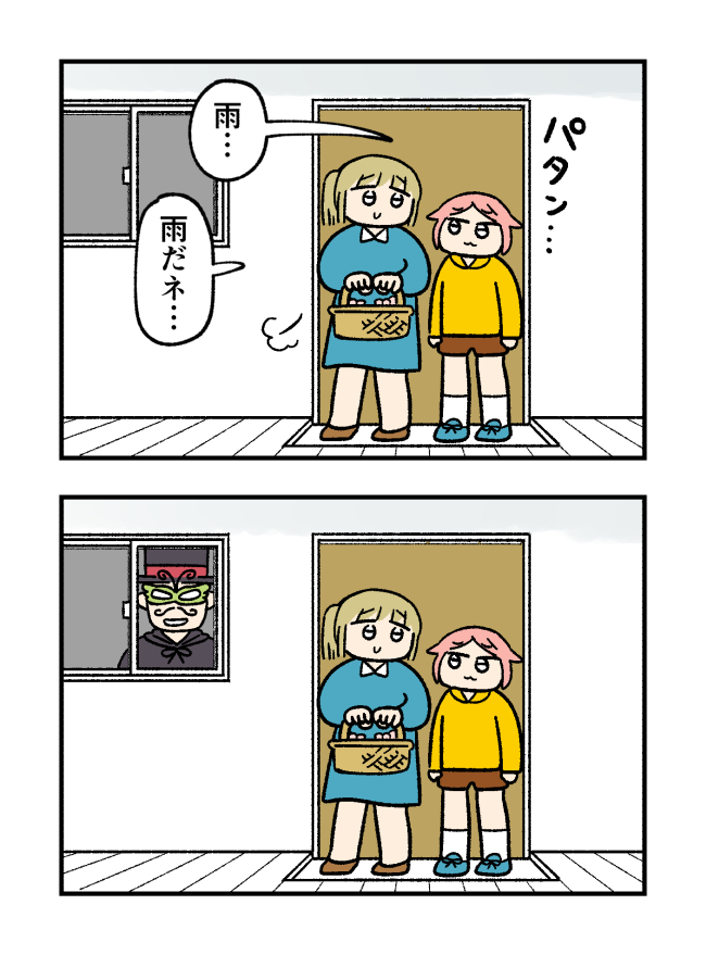 【10/15の特集】

【漫画】可愛すぎる妹 盗人マジシャン(作:橋本ライドン)
続きはこちら→https://t.co/X5qsKmVxA4

かわいい妹と、妹を溺愛する姉、そして唐突にあらわれたマジシャンのお話 