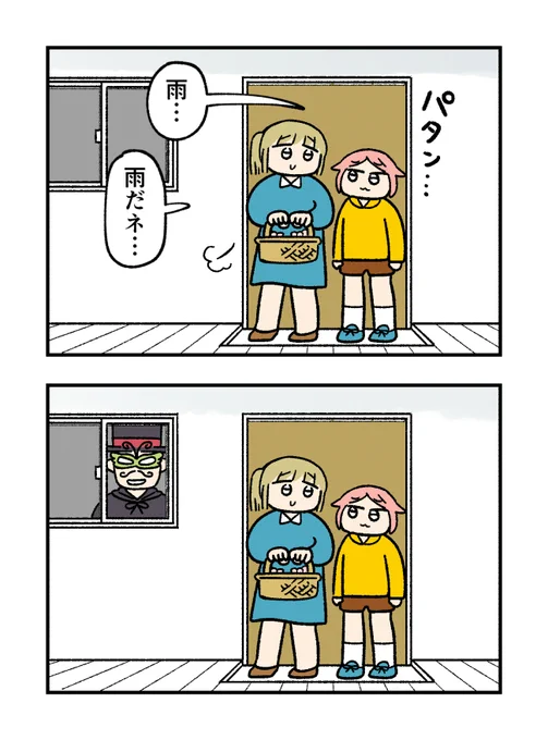 【10/15の特集】

【漫画】可愛すぎる妹 盗人マジシャン(作:橋本ライドン)
続きはこちら→https://t.co/X5qsKmVxA4

かわいい妹と、妹を溺愛する姉、そして唐突にあらわれたマジシャンのお話 