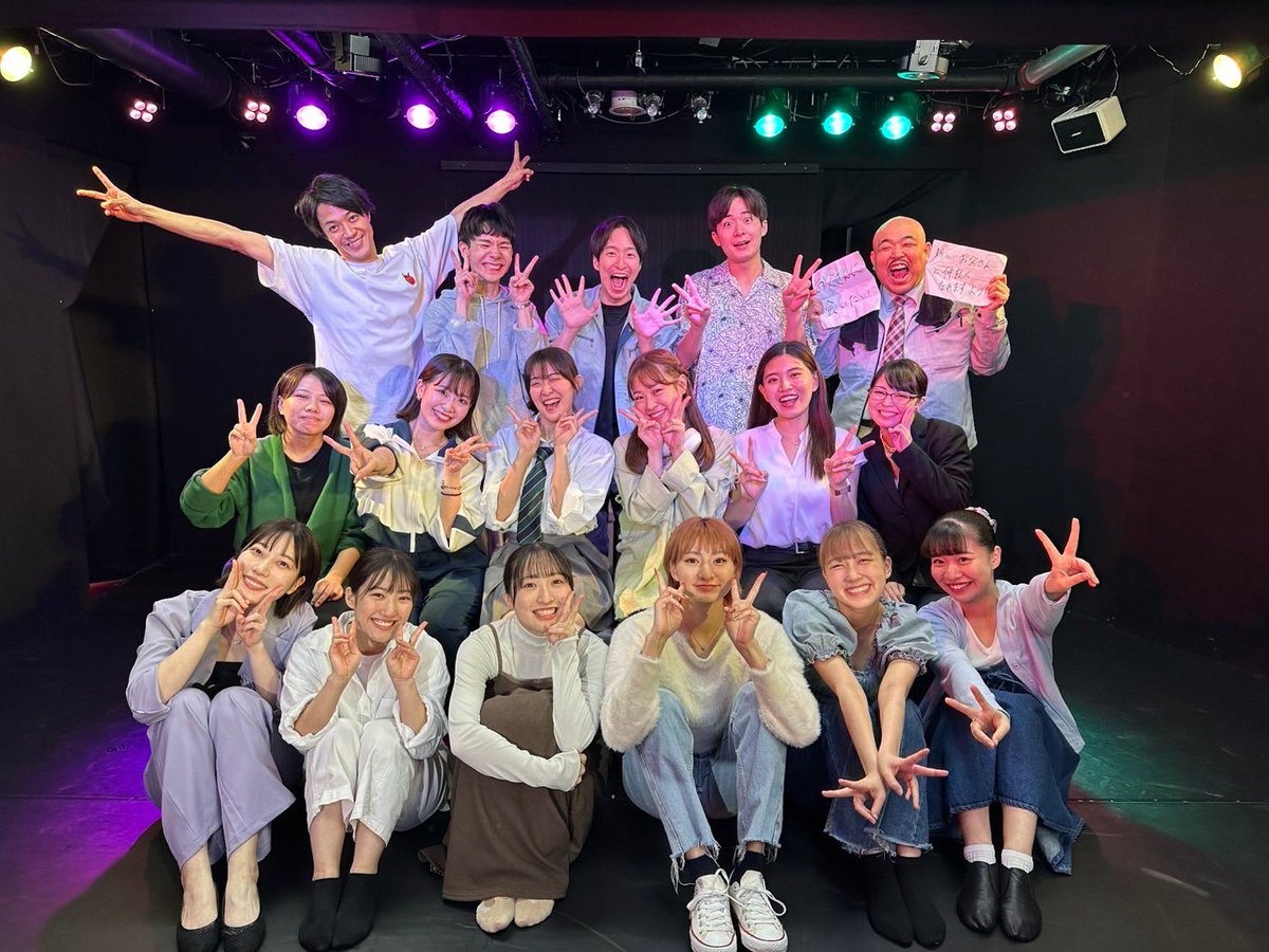 舞台『ココロゲソウ 【心化粧】』
全公演終了いたしました！　

多くの方の応援があり、
無事に最後まで駆け抜けることができました。
心より感謝申し上げます。

7つの心の声のどれか一つでも、皆様に届いておりますように…。

ご来場、誠にありがとうございました！！！

#ココロゲソウ