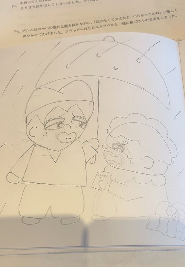 Chiharumaru20's tweet photo. おはようございます☀️(*^^*)
今日は朝から気分がとても良かったので家とタリーズでロルペ物語のイラスト描いてました✨セリアの絵本(L)描きやすくて最高です！👍

 #Rorupe  #イラスト  #絵本制作 https://t.co/nwxDoNnYLs
