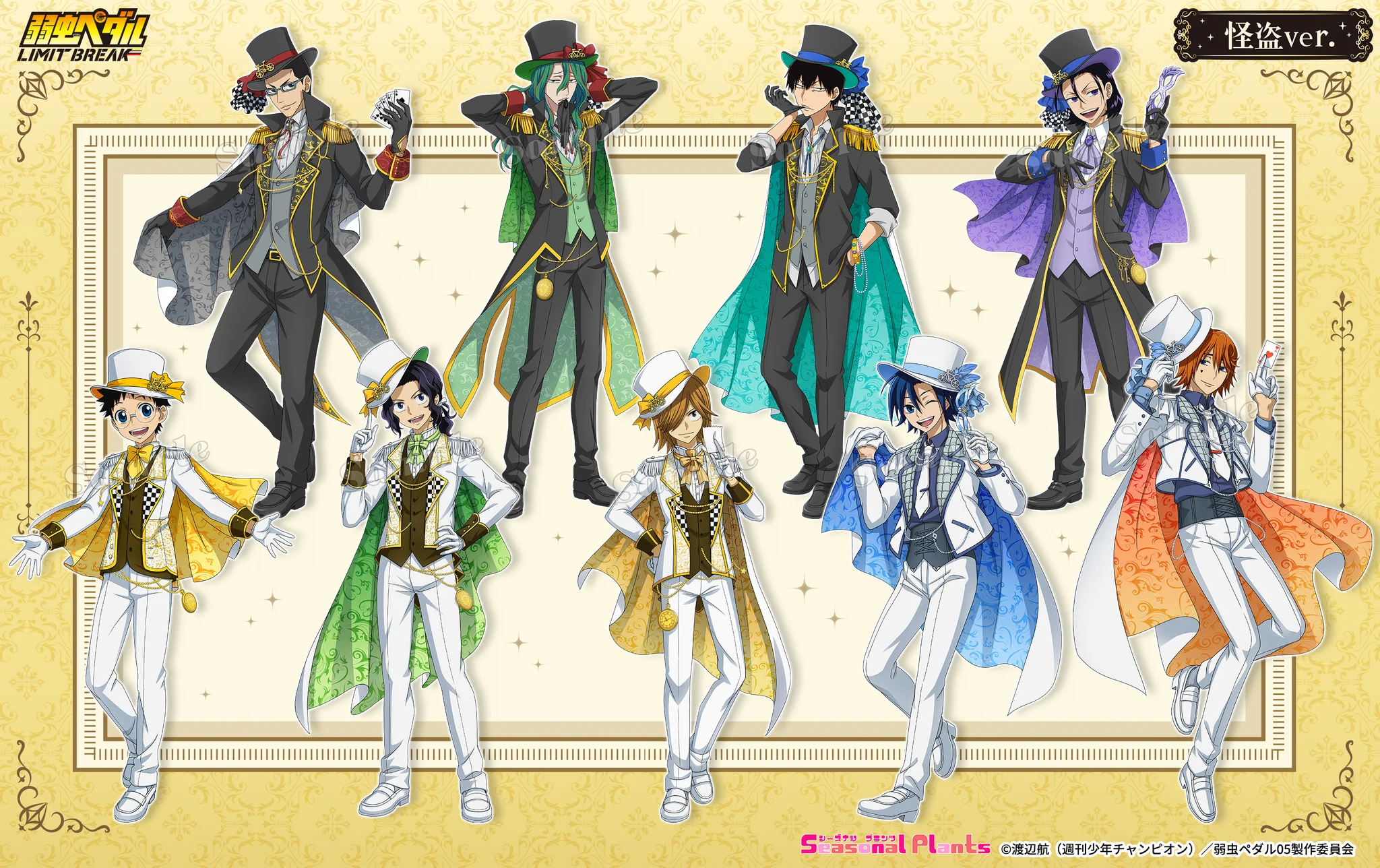 シーズナルプランツ【公式】 on X: 