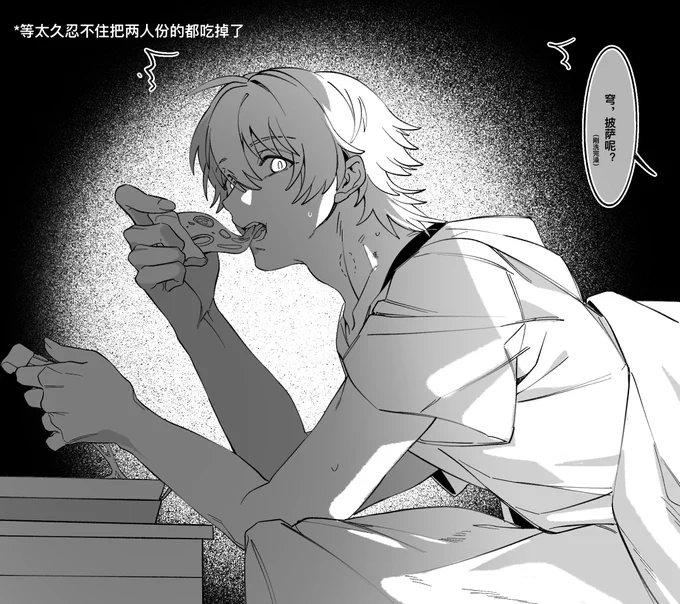 #アベ穹 🔞 