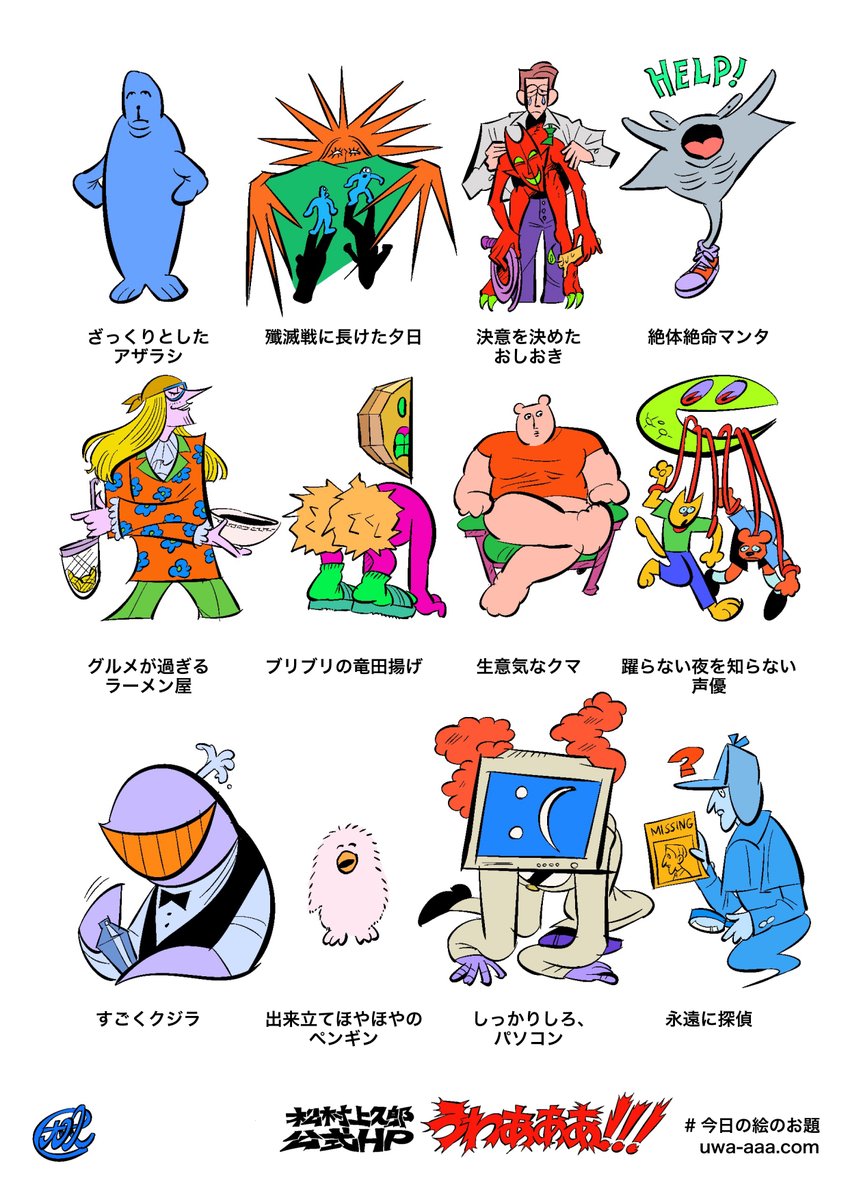 TL2_358's tweet photo. お題からキャラクターデザイン
#今日の絵のお題 https://t.co/QsmUTNns10