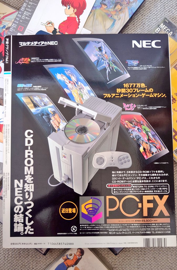 ◇該当するユーザーはいません◇ tweet media