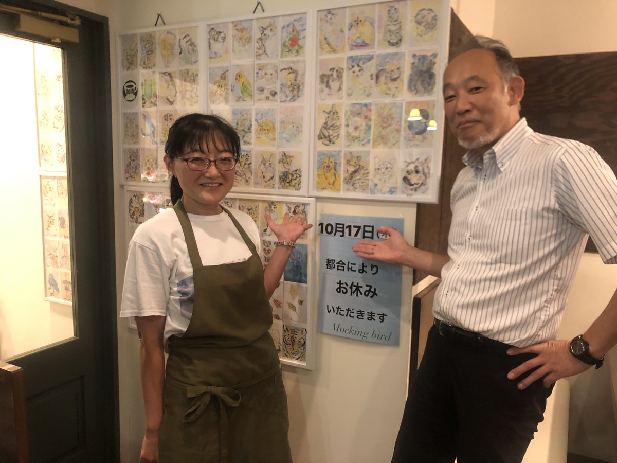 モッキングバードさんでいいもの発見。可愛い猫ちゃんたちの絵。ジワジワ来ますよ