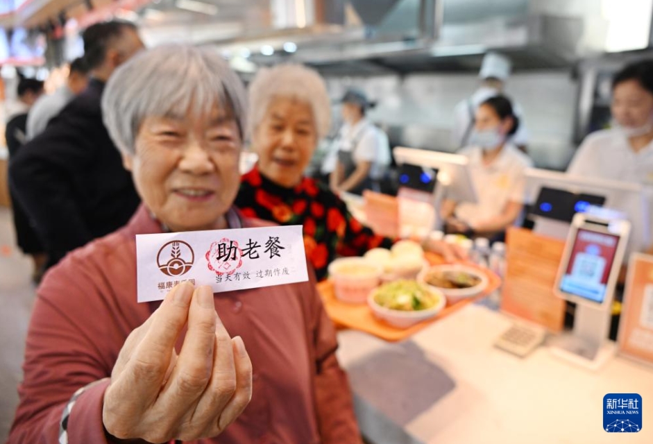 高齢化 が進む中国ではここ数年、各地で社区（コミュニティ）内に高齢