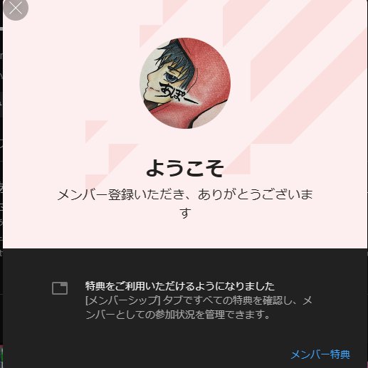 UNISONAIR_A's tweet photo. なんか復活してたのでｗ
#ApoF https://t.co/cry1RamUYh