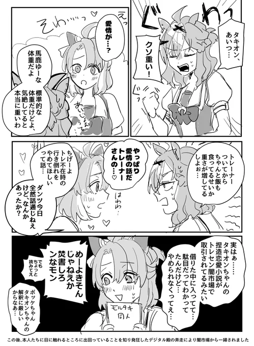 事の重大さの方が重い

※実質NoCP 