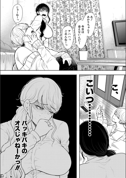 hanmok89's tweet photo. 6/6
⤵︎⤵︎続きはこちら
🈹はじめての人は90%OFF🉐 
【https://t.co/P7SQVX8GBz】✅¥330→¥33で楽しめちゃう
PayPay決済可能🉑ad https://t.co/zkGRWN9uLS