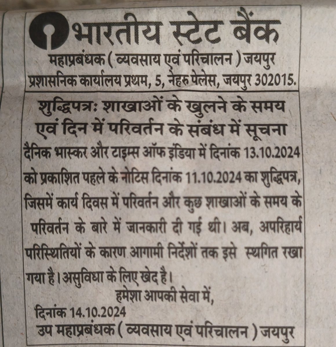 tweetswithrk's tweet photo. जय हिंद जय भारत https://t.co/Fd5pGEErsY