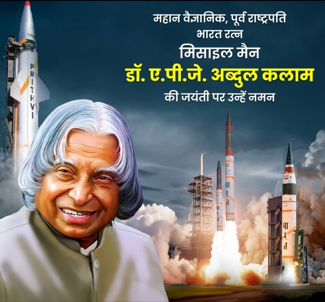 कोटी कोटी नमन सर आपको आप हमारे दिलों मैं हमेशा जिन्दा रहोगे 🙏💐