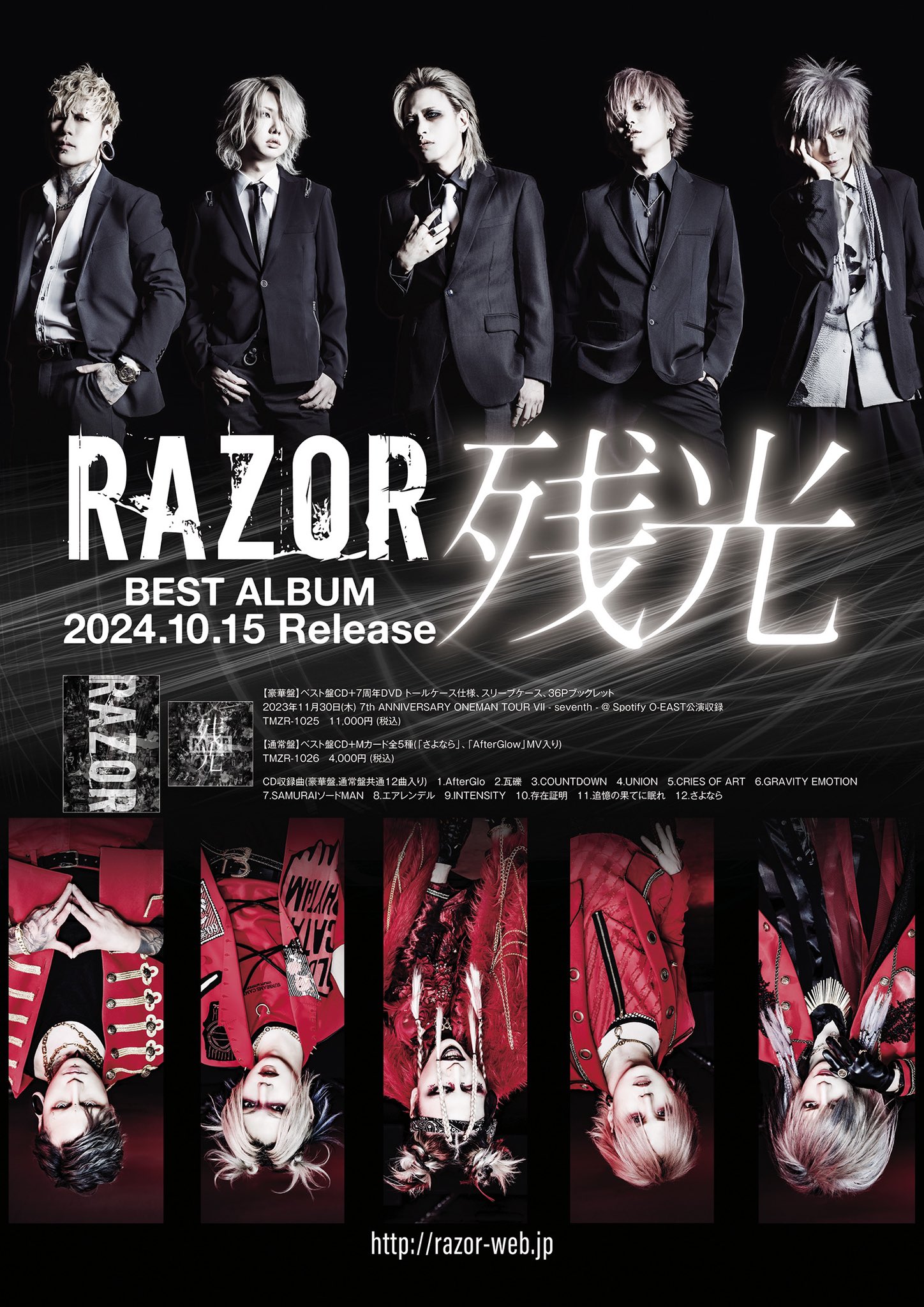 RAZOR official on X: RAZOR official on X: