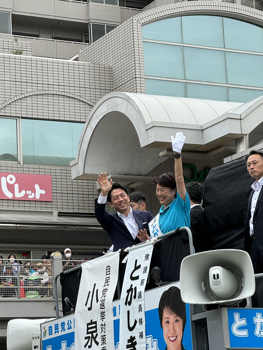 大阪の摂津市千里丘駅でスタート。朝から集まっていただき、ありがとうございました！
<a href="/naomi_tokashiki/">とかしきなおみ　自民党　衆議院議員　大阪7区（吹田市、摂津市）</a>