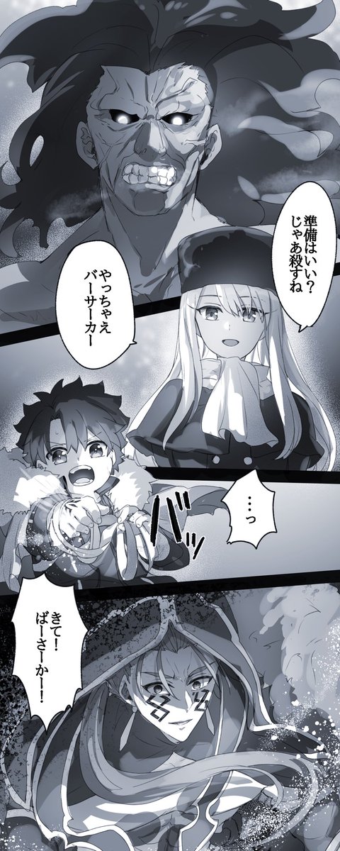幼児化+クロスオーバー注意 