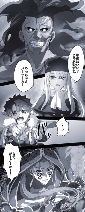 幼児化+クロスオーバー注意 