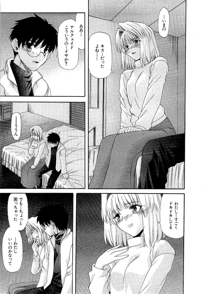月姫のエロシーン4