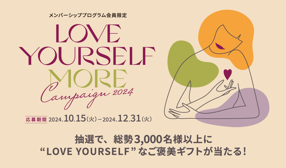 triumph_jpn's tweet image. ／
 総勢3,000名様以上にご褒美ギフトが当たる💌
 ＼
 詳しくは▶x.gd/eRcNW

抽選で総勢3,000名様以上に“LOVE YOURSELF”なご褒美ギフトが当たる✨
 メンバーシップ会員限定キャンペーン実施中💕
 新規入会でもOK！

12/31まで実施中

#トリンプ #きれいごとより私ごと #ItsPersonal