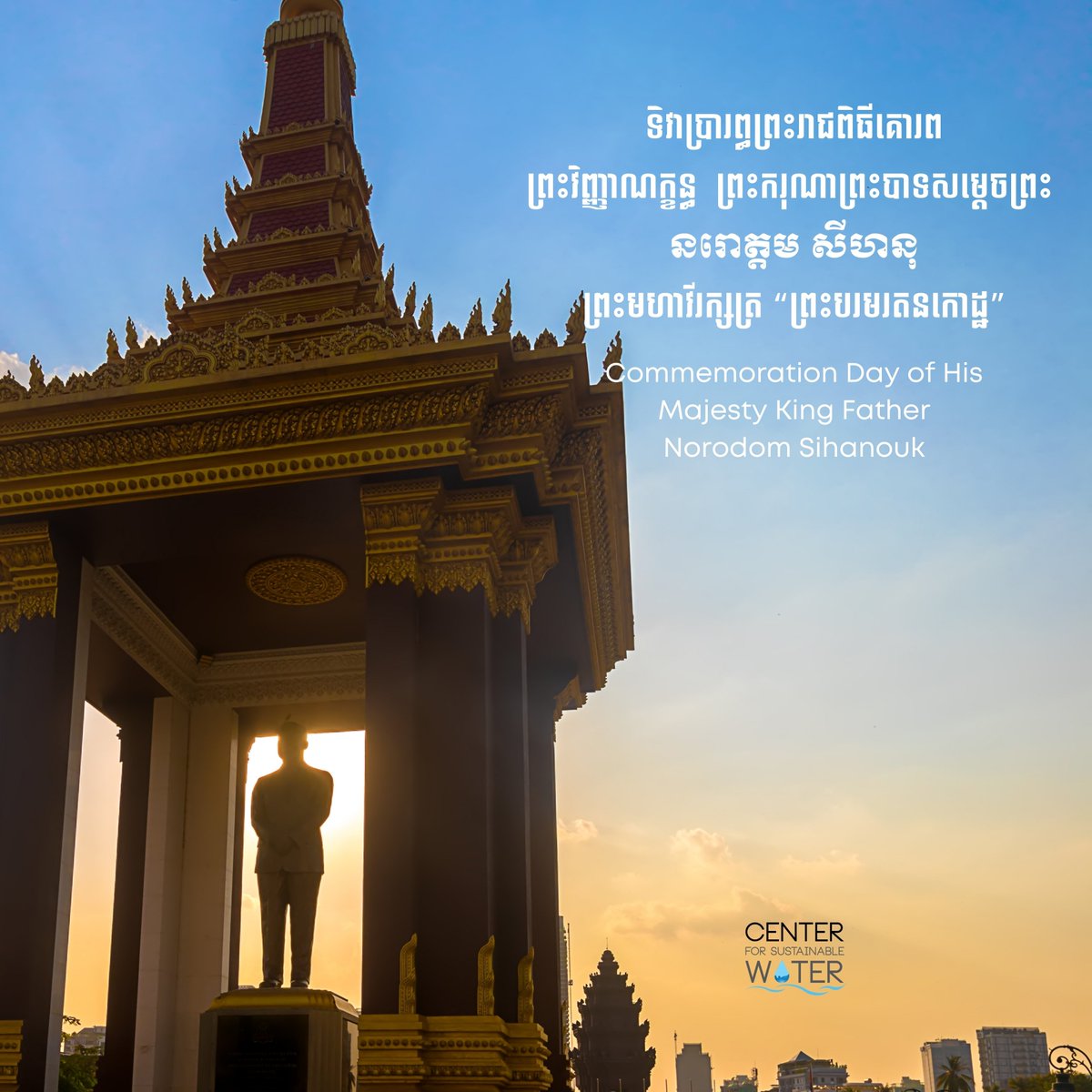 CenterforSusta's tweet photo. ----------------------------
King Father's Commemoration Day
(October 15, 2012 - October 15, 2024) https://t.co/QaMgDpntPk