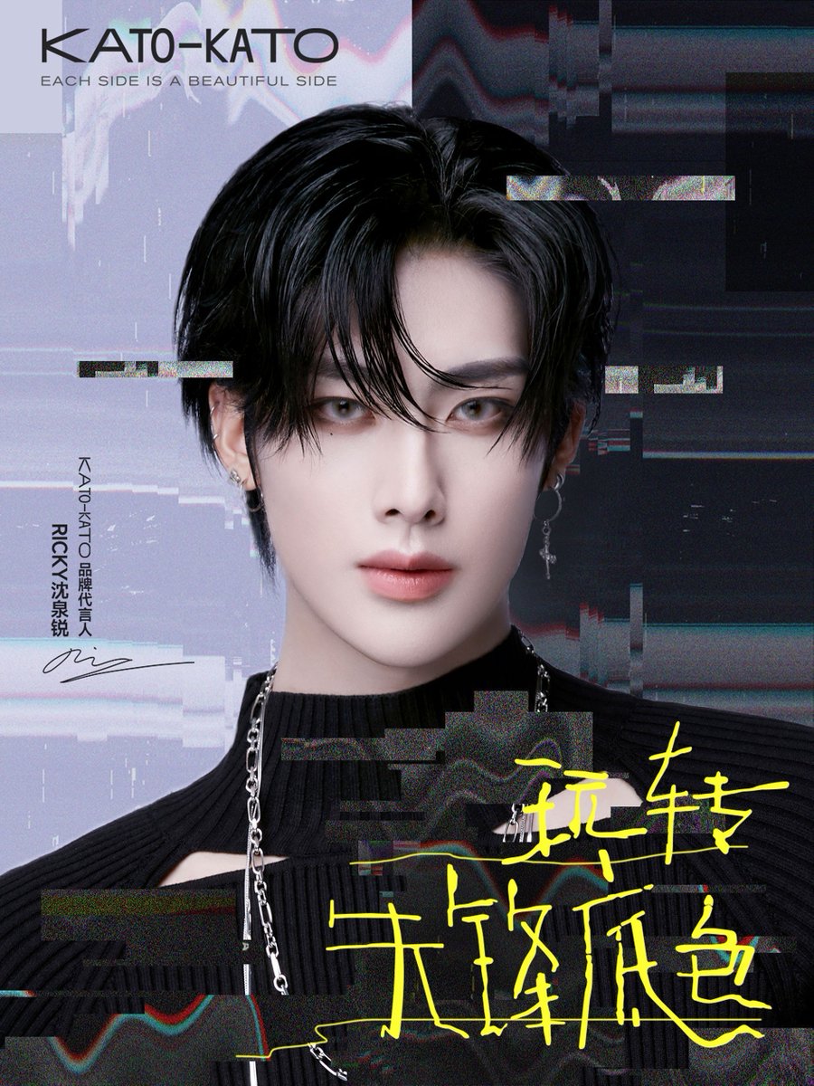 KATOKATOMAKEUP's tweet image. It’s Official | KATO-KATO Brand Ambassador RICKY
Young and fearless, a born king on stage, capturing every moment and owning the spotlight! Welcome RICKY from @ZB1_official as KATO-KATO’s first Ambassador!
#KATOxRICKY #RICKY #沈泉锐 #리키 #KATOKATO #KATOKATOMAKEUP #KATOKATOReveal