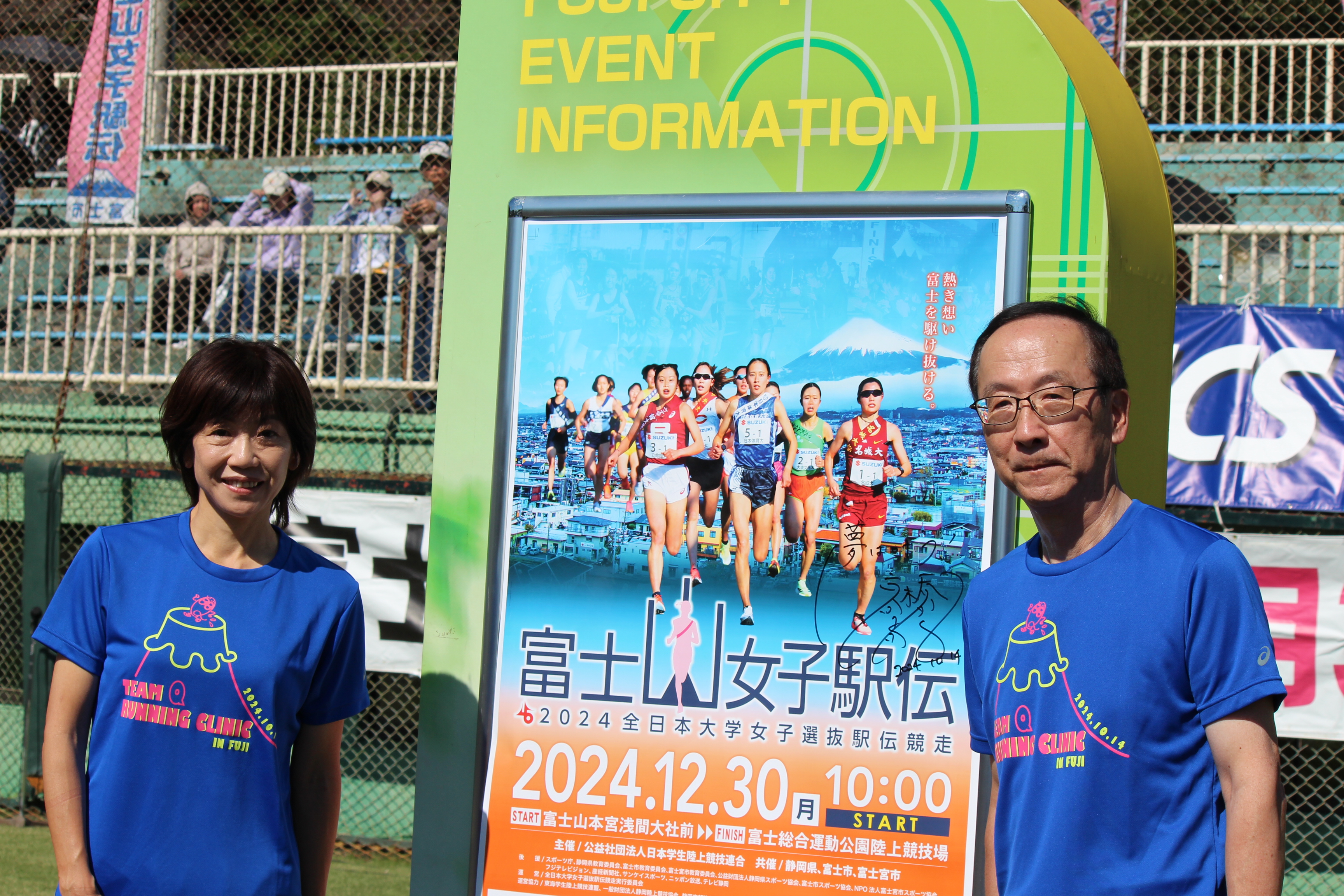 【サイン入り】 青トレ 青学駅伝チームのピーキング&ランニングケア 青トレ 青学駅伝チームのピーキング&ランニングケア | 原晋