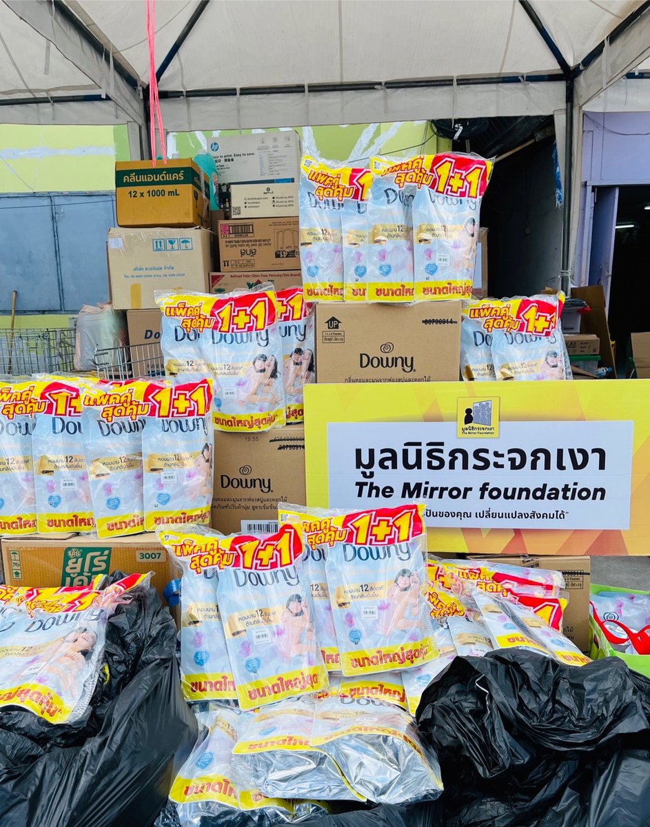 Mirror_org's tweet photo. ขอขอบคุณผู้บริจาคในนาม คุณ กัน อรรถพันธ์ พูลสวัสดิ์ @AtthaphanP  และ แฟนคลับ @Elena_NaNa_Peng , @N0ng_un1

สนับสนุนน้ำยาปรับผ้านุ่ม แก่มูลนิธิกระจกเงา 

#กันอรรถพันธ์ 
#GunAtthaphan https://t.co/N7wbcUj6D0