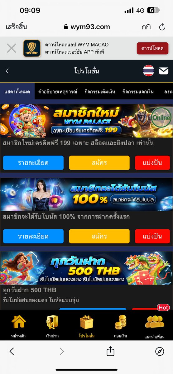 Pang14997570's tweet photo. มาจ้า เครดิตฟรี 199 
กดรับเอง 
#เครดิตฟรีถอนได้ #สล็อตเครดิตฟรี 
#เครดิตฟรีกดรับได้เอง 
#เครดิตฟรี 
👇🏻👇🏻👇🏻👇🏻

https://t.co/MUuCQW5NjH https://t.co/oHWNROT0GW