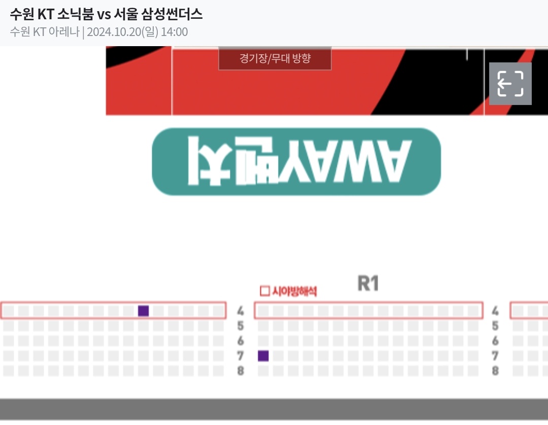 결국 시야방해석까지 풀었네