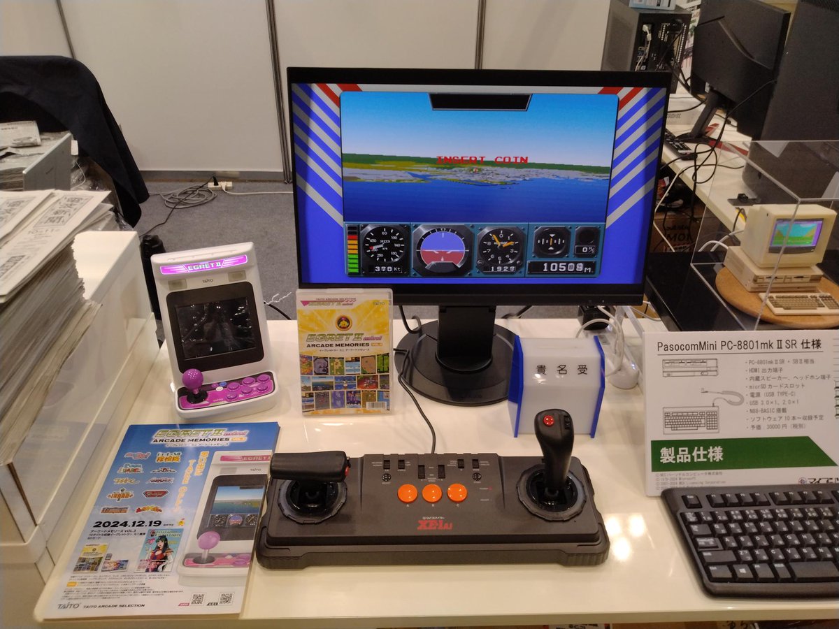 micomsoft tweet media