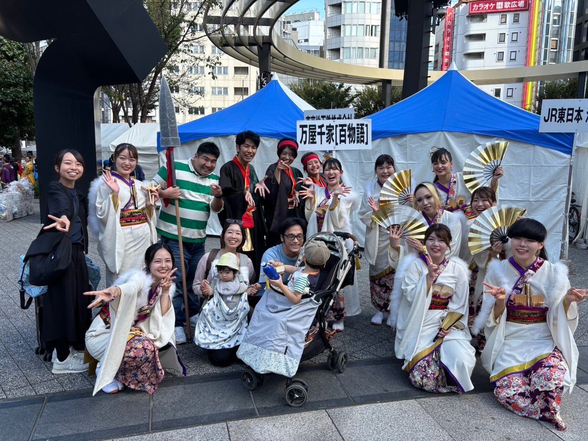 100monogatari_y's tweet photo. 【御礼】
今年も東京よさこいに参加させていただきました！
実は百物語運営の設定する公式のお祭りではご披露が最後だった今作第十話。
沢山の皆様に見ていただき、とても満足して終えることができました！
皆様本当にありがとうございました😊 https://t.co/Q2LjrLBkdW