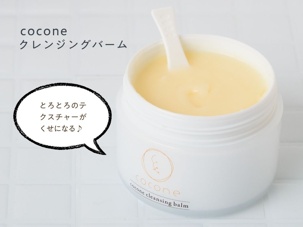 QY-257 未開封 cocone クレンジングバーム 80g 6個セット QY-257 未開封 cocone クレンジングバーム 80g 6個セット はぐくみ