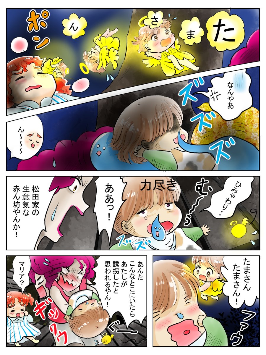 昨日描いた絵です( ゜Д゜)
恋の魔法とおまじない726-2完成
素材「ちびモブ会社員」文字付
福娘童話集様昔話彦一シリーズ「盗っ人小僧」ペン入れ 「新説牡丹灯籠」ラフ
#恋の魔法とおまじない #昔話 #イラストAC