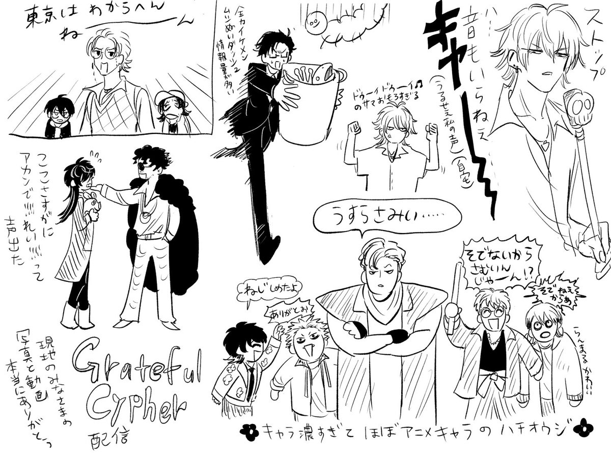 メンチ tweet media