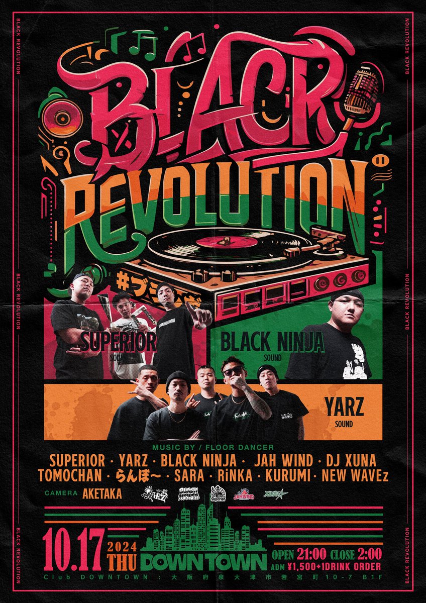 info_superior's tweet photo. 今週木曜日開催⚡️ #ブラレボ

『BLACK REVOLUTION』
会場：DOWNTOWN
日程：10月17日（木）
時間：OPEN 21:00 / CLOSE 2:00
料金：DOOR 2,000円/ 1d付き

泉州のだんじり祭りも終わったので
爆音で遊びたい方は是非お越しください🔥 https://t.co/wVx1K0A2rL