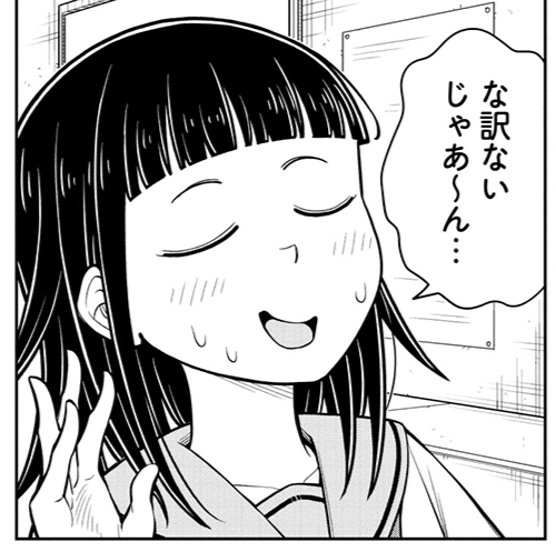 #今日の今日おさ
最新話は本日正午に更新!
やっぱりハチ怖いんでしょ? 