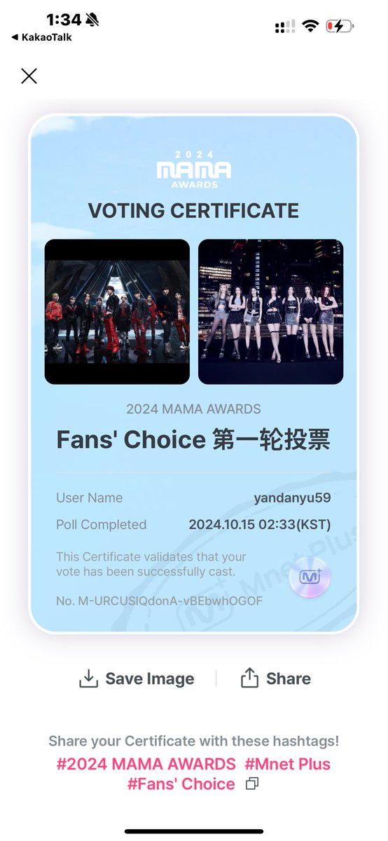 ydy_jk's tweet photo. I vote #treasure for Fans’ Choice - Male Award #2024MAMAVOTE https://t.co/77pwLX113j