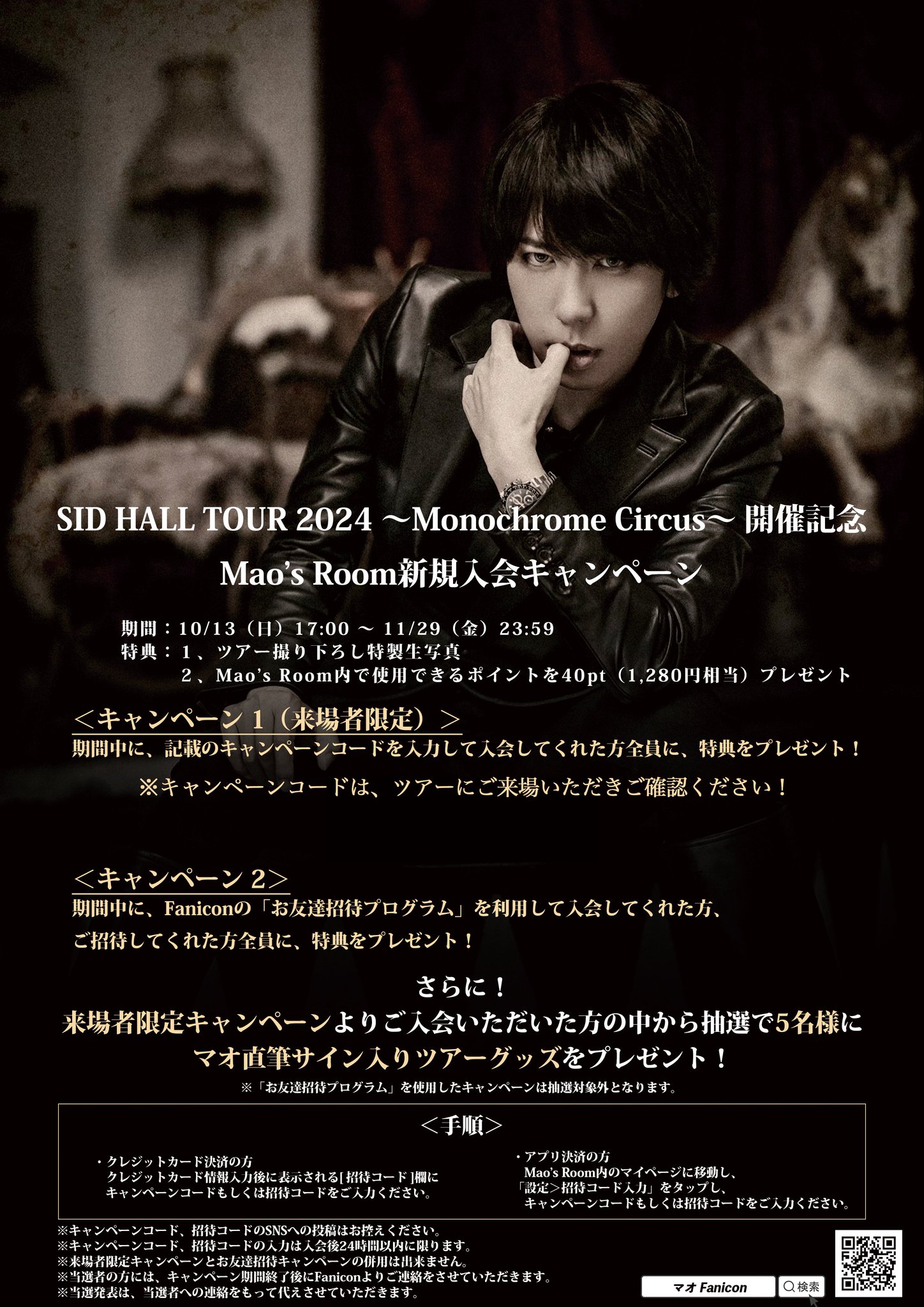 シド公式 on X: 