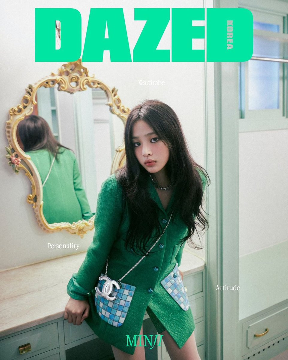 ミンジ × Dazed Korea 11月号表紙 #뉴진스 #NewJeans #민지 #MINJI #ミンジ