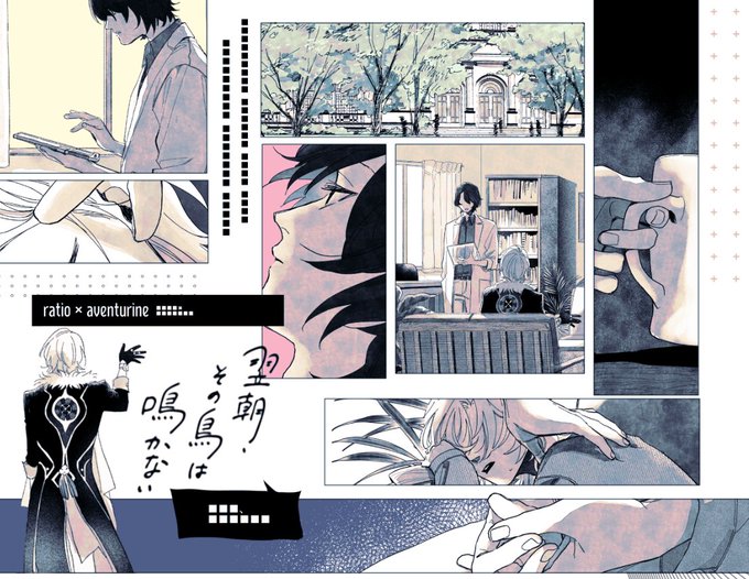 表紙つくってる 