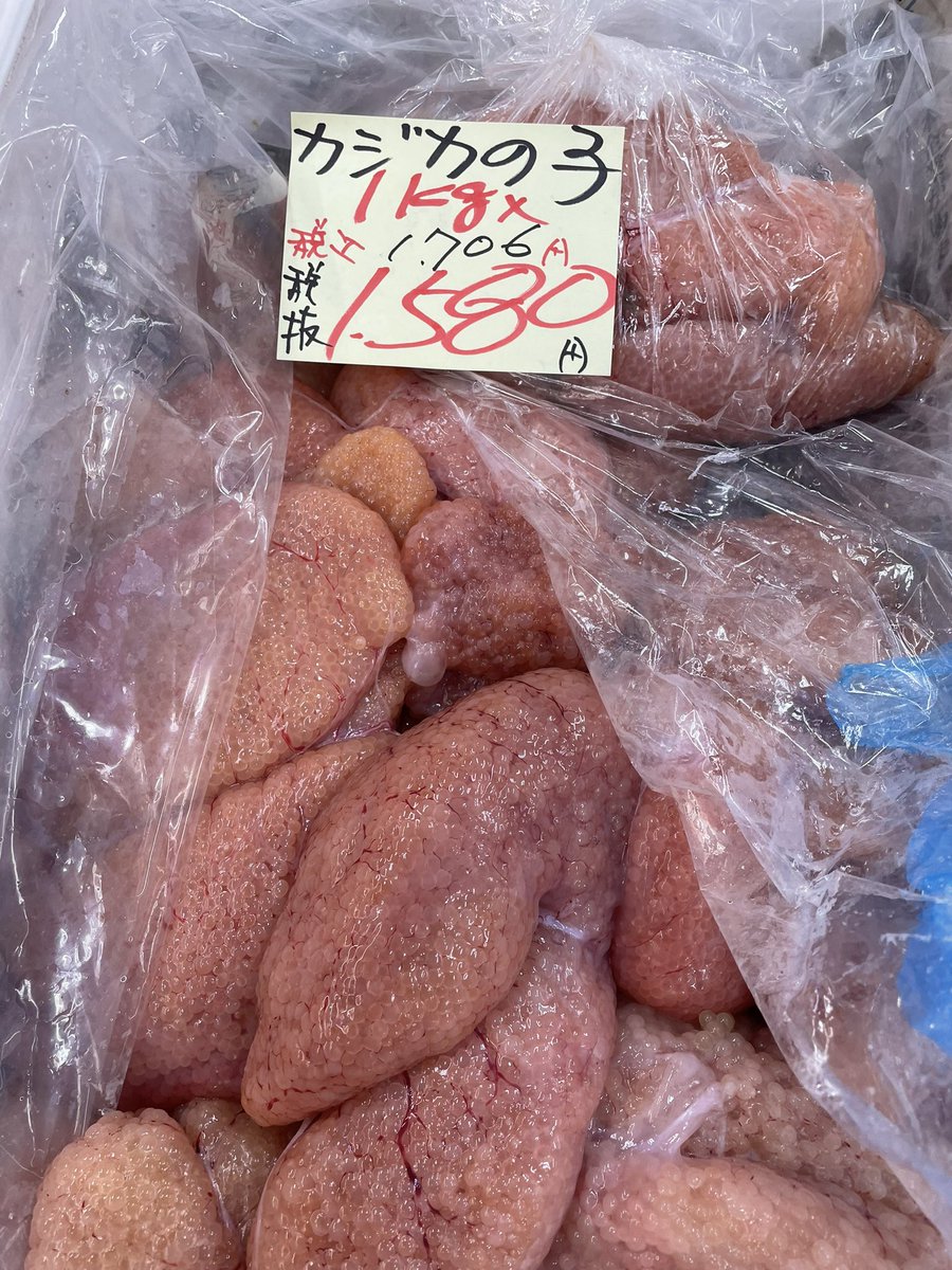 minashin219's tweet photo. カジカの子沢山食べたい方の為に✨
モリモリ1キロ1580円✨🍚
10セット限りです🤭 https://t.co/2bUKFOtGXa