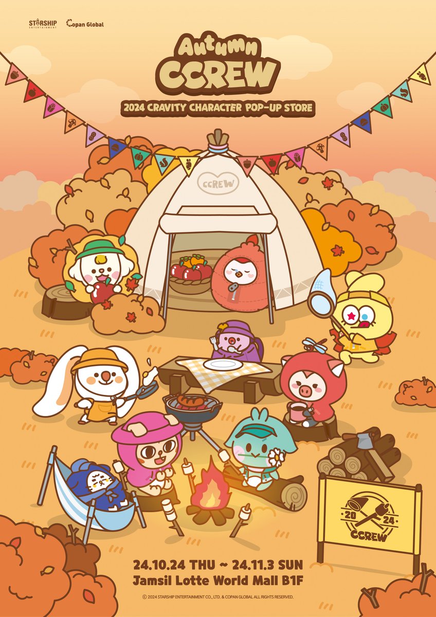 [📢]
2024 CRAVITY CHARACTER POP-UP STORE 
<AUTUMN CCREW> MAIN POSTER🍁
⠀
✔일시
- 2024. 10. 24 (목) ~ 11. 03 (일)
⠀
✔장소
- 잠실 롯데월드몰 B1
⠀
#CRAVITY #크래비티
#AUTUMN_CCREW
#어텀크크루_팝업스토어