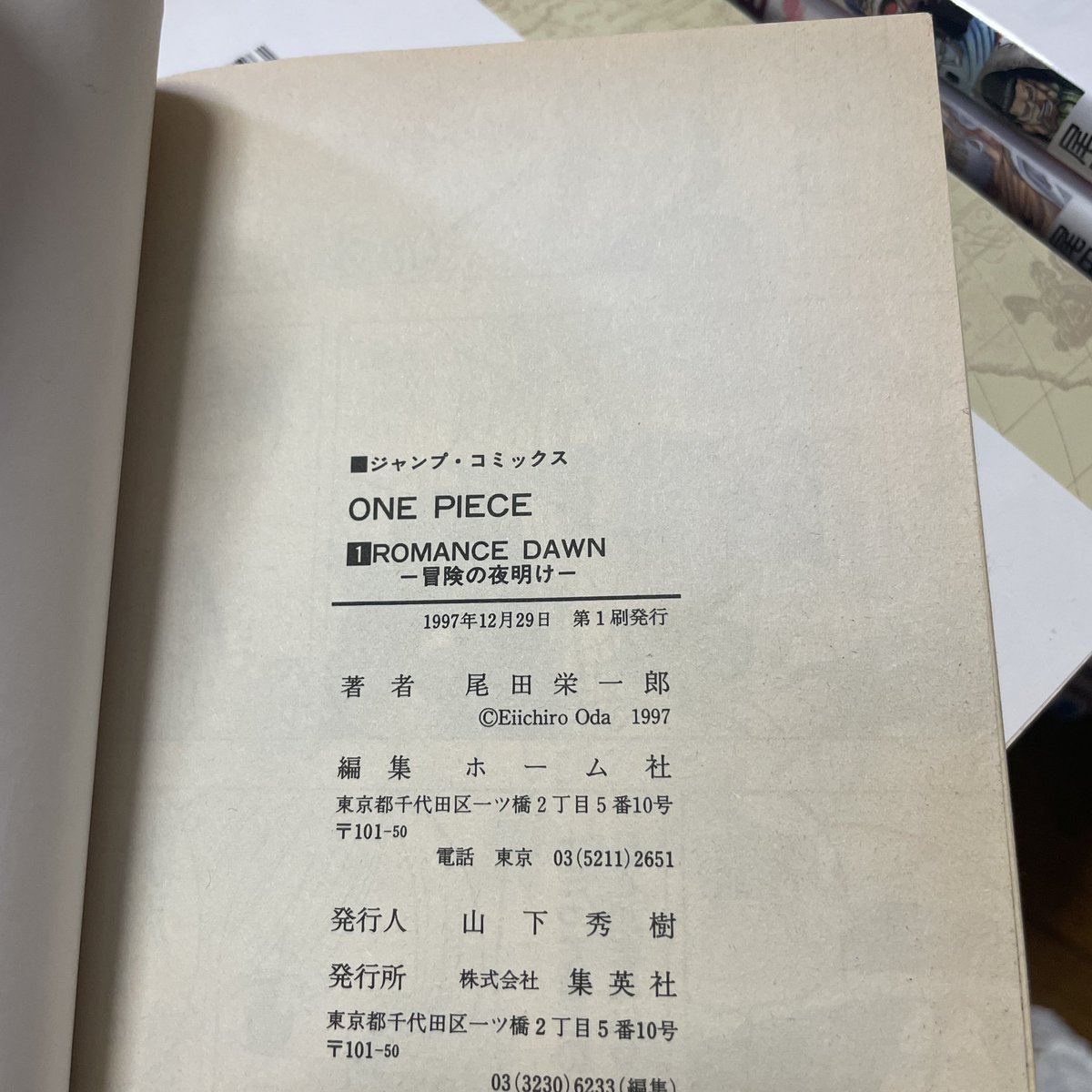 itohironet's tweet photo. 家の奥の方の本棚に眠ってたわ… https://t.co/vvJBHSTzkO