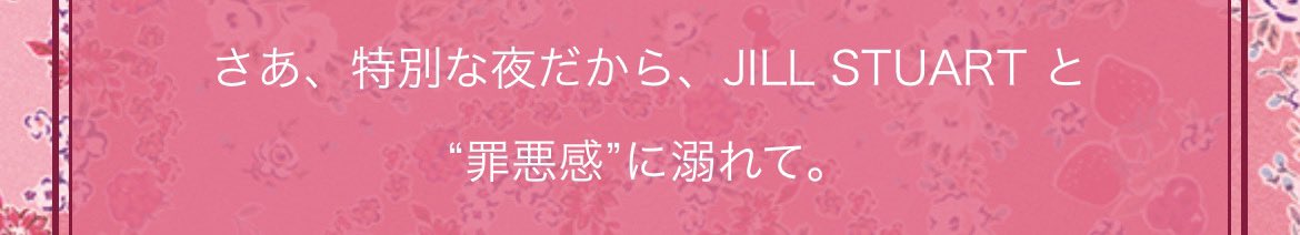 pinkmelonyan's tweet photo. JILL口説き文句イケメンすぎる https://t.co/WJJlOuRrQv