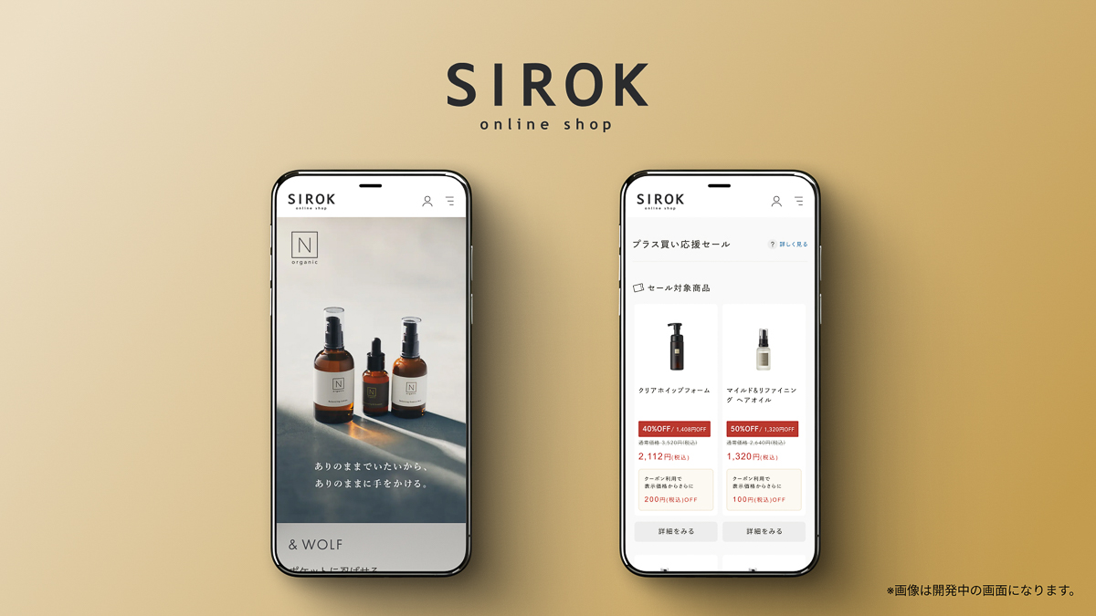 シロク、「商品の割引額/割引率を決定する新たな商品管理プログラム」の特許を取得 prtimes.jp/main/html/rd/p…