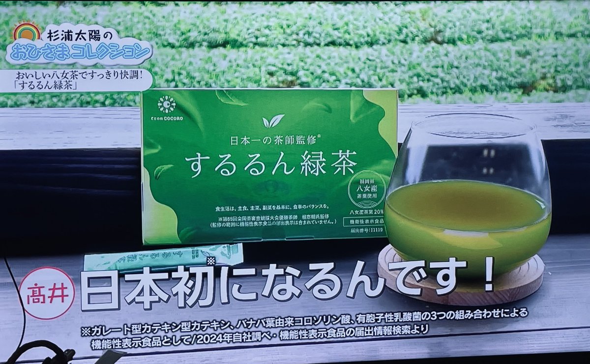 attsu205's tweet image. #嘘つきの衰退
#健康補助食品 #美白医薬部外品
#BCI #Bee 

次から次と出て来るが、全く信用できない。🇯🇵日本人は、其れらが無いと生きて行けないと言わんばかり😠

逆❗️生きて行けないのは連中の方。食いぶちがかかってるからもう必死。
シミやイボもBCI、連中が作ってる…特に乳酸菌には要注意💢