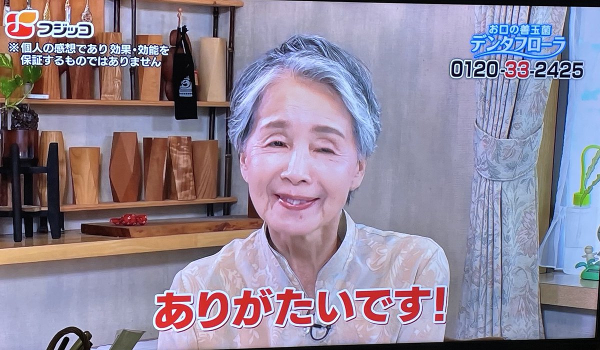 attsu205's tweet image. #嘘つきの衰退
#健康補助食品 #美白医薬部外品
#BCI #Bee 

次から次と出て来るが、全く信用できない。🇯🇵日本人は、其れらが無いと生きて行けないと言わんばかり😠

逆❗️生きて行けないのは連中の方。食いぶちがかかってるからもう必死。
シミやイボもBCI、連中が作ってる…特に乳酸菌には要注意💢